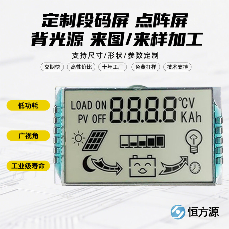 Customized Solar Photovoltaic Inverter Va Segment Code Screen Lcd Display with Black Background and White Text, Can Be Screen-Printed with Broken Code Screen