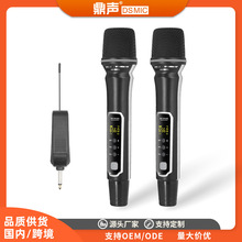 無線麥克風UHF可調頻充電款音量控制唱歌會議演講戶外拉桿音響麥
