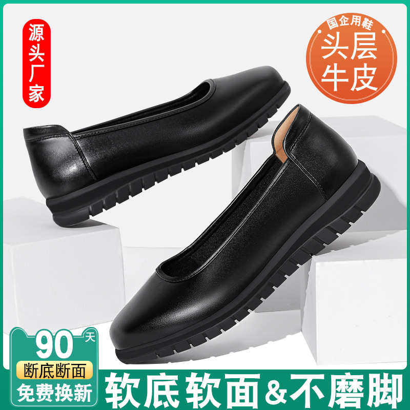 소가죽 2.5cm 두꺼운 밑창 7001