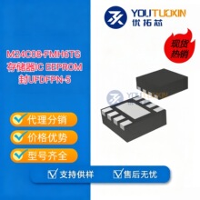 ԭ�bST(�ⷨ�댧�w) M24C08-FMH6TG �惦��IC EEPROM ���Ԫ����