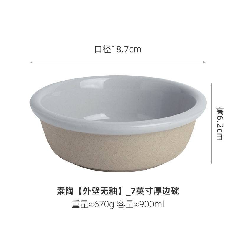 简约复古风陶瓷碗汤碗圆碗饭碗喝粥碗酸奶燕麦碗早餐碗小吃凉菜碗|undefined