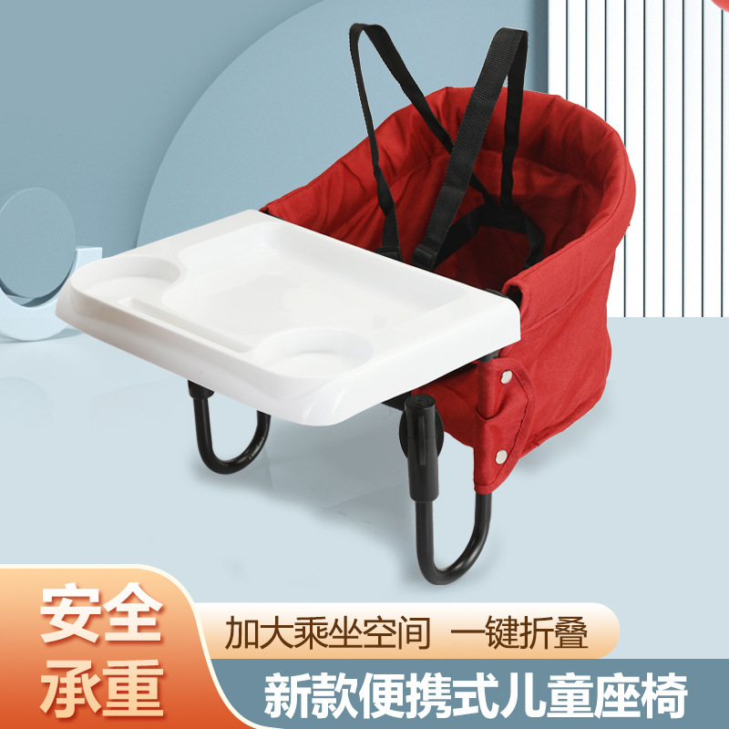 Cross-Border Baby High Chair, Children's High Chair, Portable Table-Side High Chair, Easy to Carry When Going Out, Baby Dining Chair