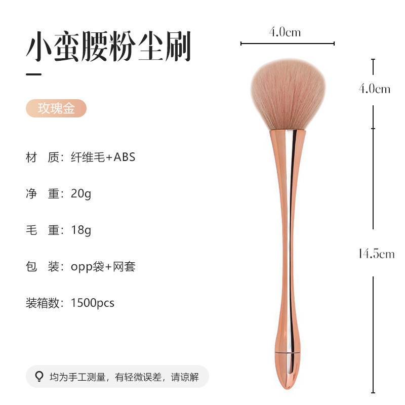 Pequeño cepillo de maquillaje de cintura Cangzhou gran pinto a granel cepillo blush de pelo suave cepillo de polvo de uñas cepillo de polvo herramientas de maquillaje