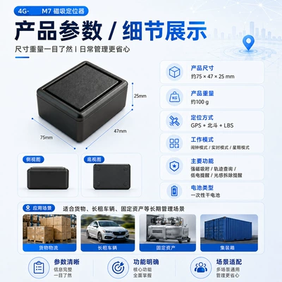 GPS locator 4G ultra-long standby strong magnetic installation-free tracker for car loans wireless Beidou GPS positioning device (GPS Locator) - asset-tracking-locator