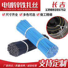 ����������\�F���z �ߴ�ǘ�0.9mm�����F�z���z ��𹤾�����