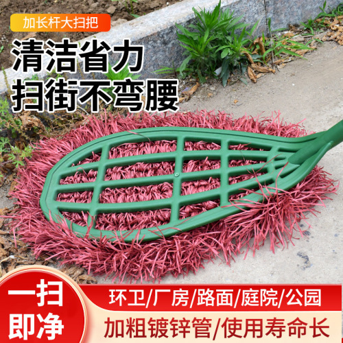 Broom for household, sanitation workers' large broom, long-style, extra-long bristles, ultra-thick, heavy-duty for courtyards, factories, and construction sites