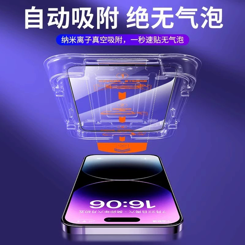 Защитная пленка для экрана (Apple iPhone 15 / 15 Pro) — 8K суперпрозрачная, пылезащита, автоматическая установка, 6.1/6.7″