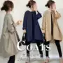 春季无领新款宽松风衣