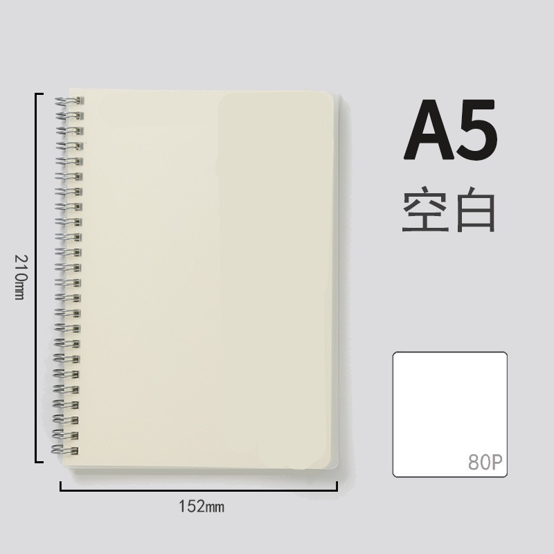 A5 백지/끈 없음