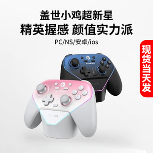 �w��С�u�Α��ֱ������ǟo���Α��ֱ�switch2�ֱ�pc��Xsteam