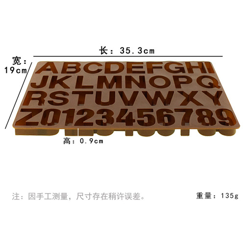 26 English alphabet silicone molds chocolate candy biscuits cake decoration baking molds silicone glue molds