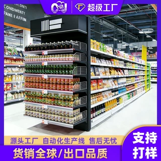大型商超200KG重型出口欧美大型商超单双面便利店高端零食展示架