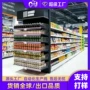 便利店重型大型商超展示架