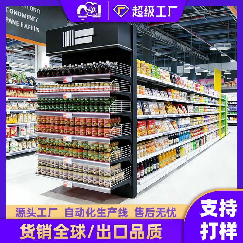 Gran supermercado de 200KG exportación pesada Europa y América supermercado de doble cara tienda de conveniencia de alta gama snack display rack