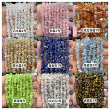 ��Ҏ�t��ʯ�ϼ�5x8mm��Ȼʯ ��diy���Ʒ�����Ʒ����S��ֱ�N