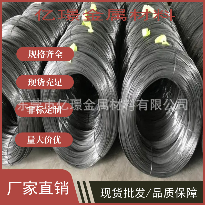 供应不锈钢耐热钢带3Cr13圆棒3Cr16钢板7Cr17六角棒0CrNi7Al