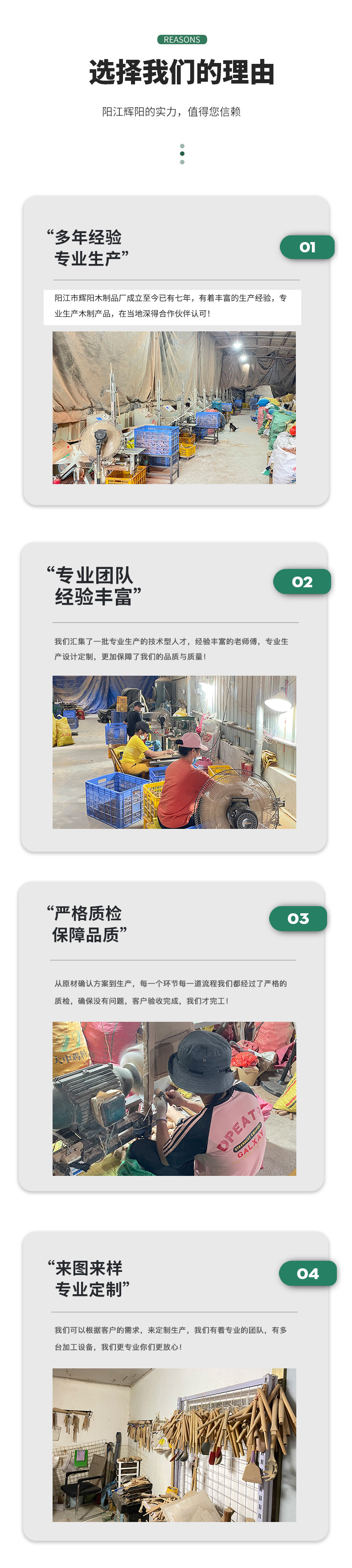 详情图片_07 拷贝.jpg