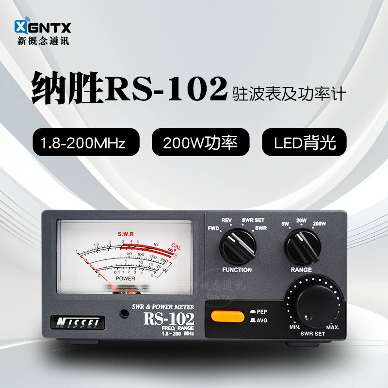NISSEI Nabs RS-102 коротковолновой стоячей измеритель мощности 1.8-200 MHz200 W HF указатель