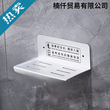 太空铝置物架卫生间手机架免打孔公共厕所洗手间隔板酒店墙上托盘