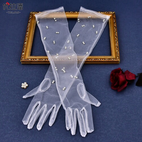 Youlapan new bridal beaded gloves long mesh pearl ceremonial sleeves wedding dress wedding gloves VM04