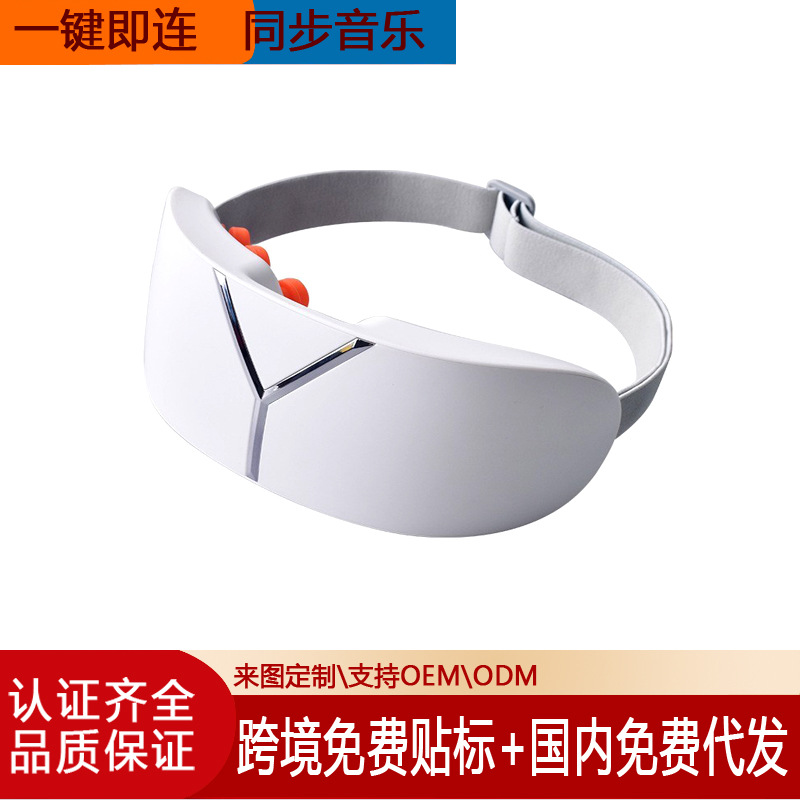 Eye Massager Eye Protection Device Relieve Eye Fatigue Eye Massager Multifunctional Eye Protection Device for Adults and Kids