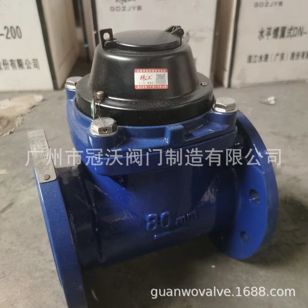 LXLC水平螺翼可拆消防自来水法兰水表LXL螺翼式水表LXS旋翼式水表