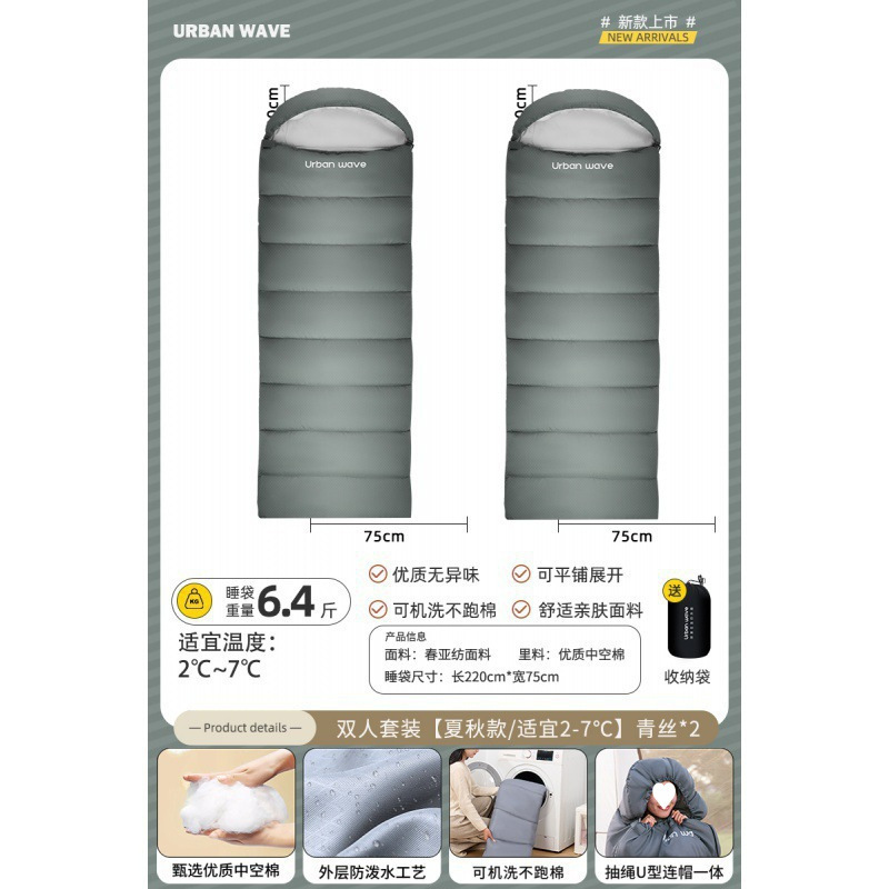 더블슈트/2인용 3.2kg [가을,겨울 스타일/2-7세에게 적합 ℃ 】칭시*2