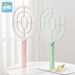 Tianhong New LED Electric Mosquito Spatter Rechargeable Mosquito Spatter Electric Shock Household Mosquito Fly Repellent Fly Spatter