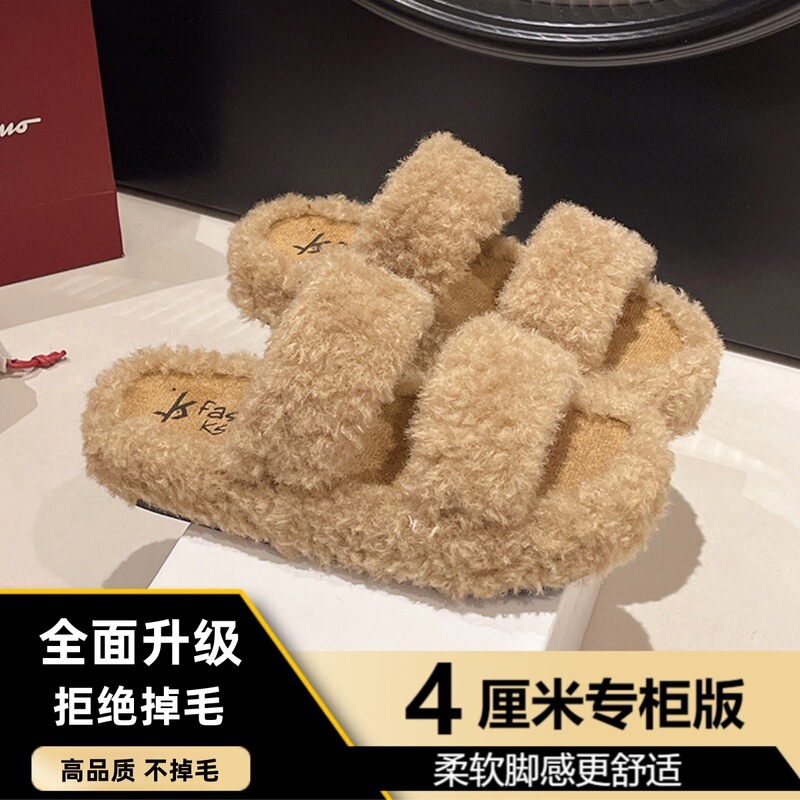 毛毛拖鞋女外穿2025新款秋冬季厚底一字卷毛绒棉拖时尚懒人毛毛鞋|undefined