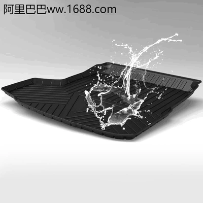Special Car Tpe – Trunk Mat
