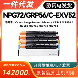 �m�ü���NPG-72�ۺ� C7565 C7570 C7580I��ͲC600 C650 C700 C750