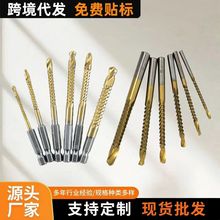 多功能六角柄木工锯钻 木工开孔直柄麻花钻头锯齿钻 木板扩孔拉槽