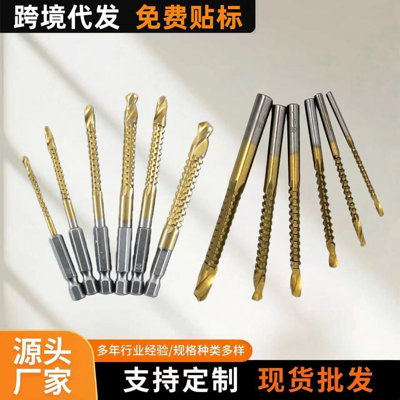 多功能六角柄木工锯钻 木工开孔直柄麻花钻头锯齿钻 木板扩孔拉槽