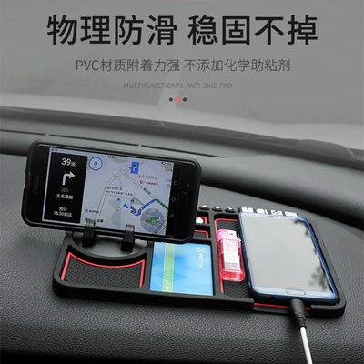 2025 High-End Mat, Car Navigation — Anti-slip mat