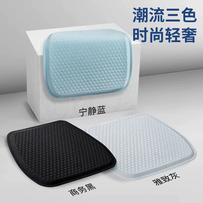 Летняя автомобильная многофункциональная подушка для сиденья, охлаждающая подушка, гелевая подушка для сиденья, четырехсезонная универсальная сотовая офисная охлаждающая подушка