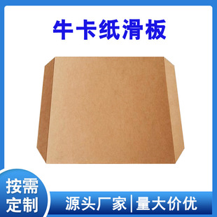 �����л��бPţ����������Ѭ��slipsheet�Ӻ�˺��ţƤ�����а�