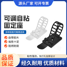 CL-1 2 3 电缆电线可调粘式扎带固定座 理线器固线夹 进口3M胶