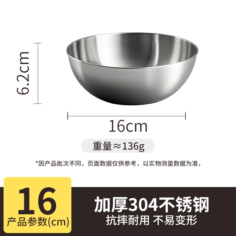 [식품등급 스테인리스] 16cm 두께의 세면대