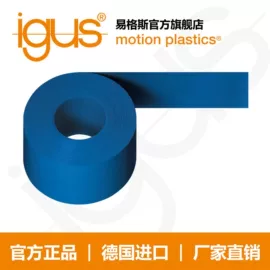 工业滑动轴承;拖链;导轨