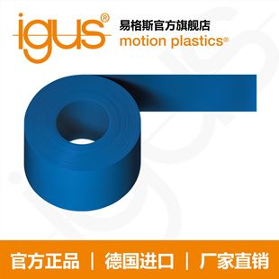 igus high strength wear-resistant food grade engineering plastic blue adhesive wear-resistant belt A160