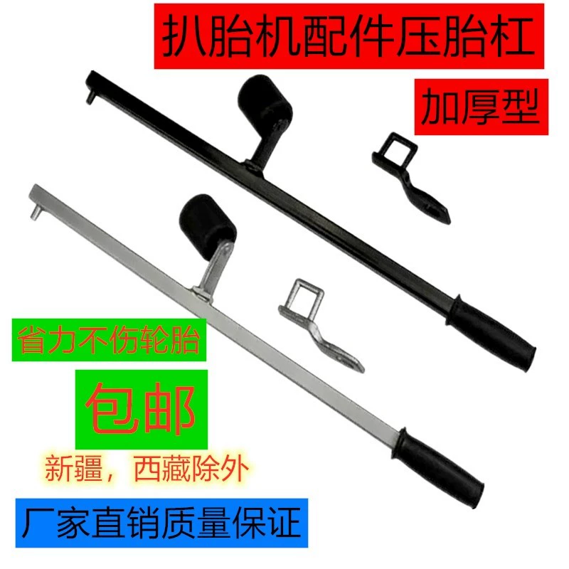 Шина кард машина рука рука инструмент вакуумная шина давление в шинах инструмент плоская шина