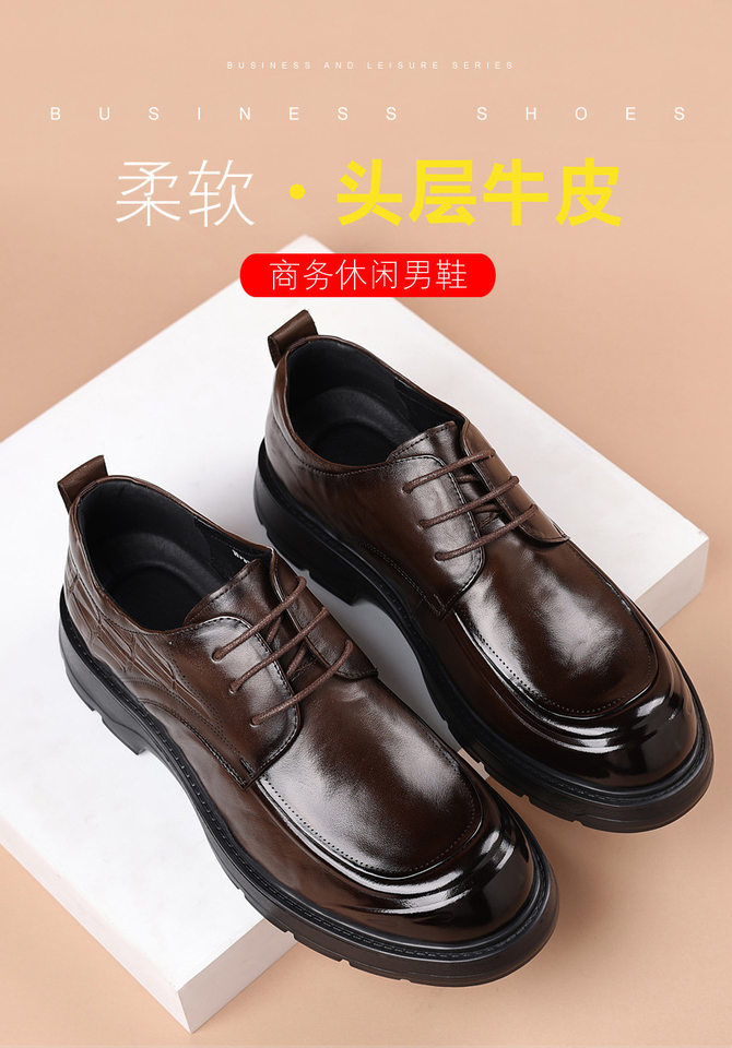 Giày da nam công sở da bò lớp đầu đế dày nhẹ thoáng khí buộc dây — Màu nâu, màu đen chi tiết 6