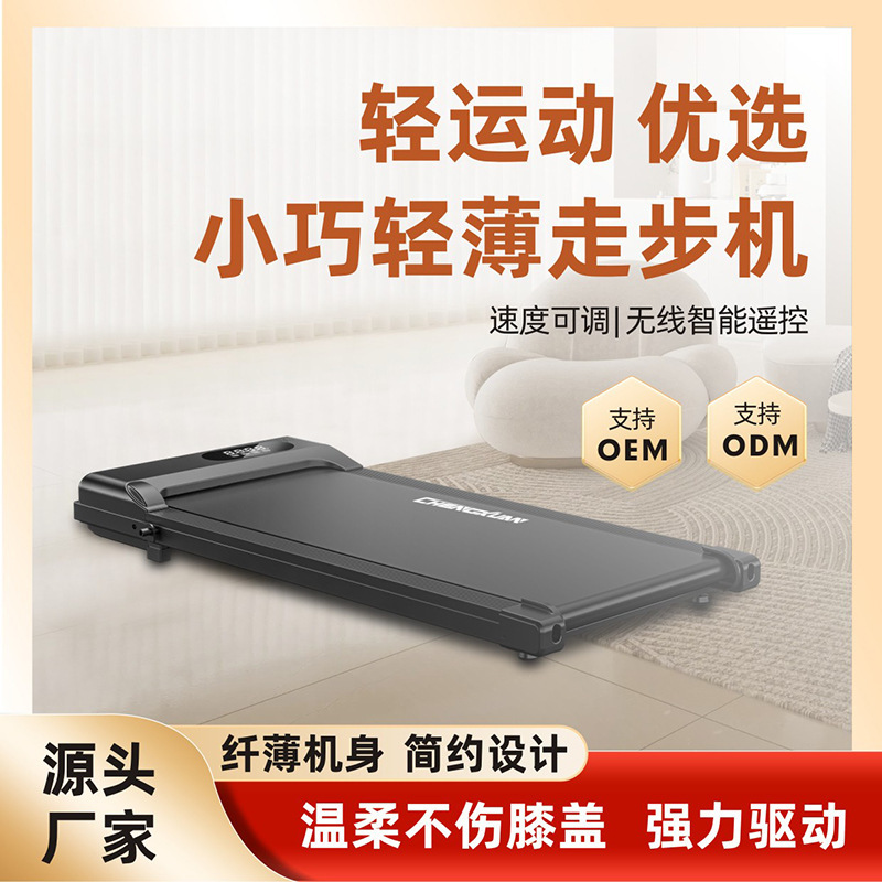 Factory Flat Walking Machine Treadmill Household Small Folding Silent Electric Indoor Simple Fitness Equipment Factory Flat Walking Machine Treadmill Household Small Folding Silent Electric Indoor Simple Fitness Equipment