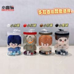 小盲騎乗新型H20小缶人形バッグ未定官人形ぬいぐるみボブ収納袋防塵円筒バッグ