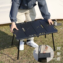 户外轻量化战术桌露营可折叠桌IGT野营铝合金野餐桌超轻便携四折