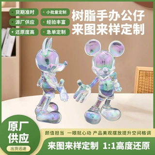 电镀透明米奇摆件家居装饰品客厅酒柜玄关手办树脂公仔米老鼠定制