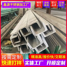 不锈钢方管;不锈钢圆管;不锈钢角钢