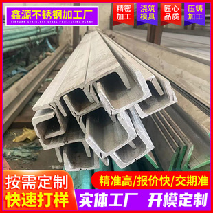 �V�|�F؛���� 304���P䓲�� 316L��� 201u�Ͳ��F �и�_�׼ӹ�