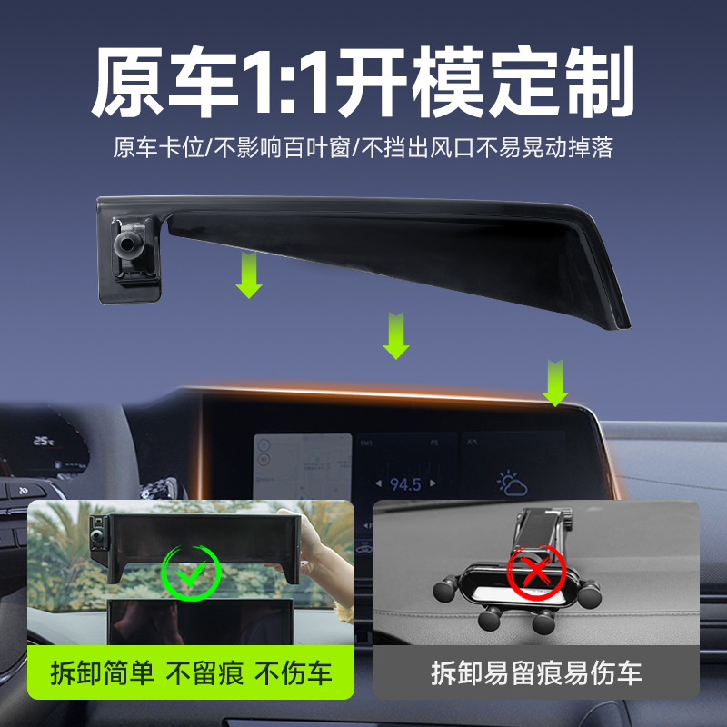 Tarjeta de pantalla coche especial para Hyundai Elantra dragón Cruz fista coche teléfono titular pantalla horizontal soporte