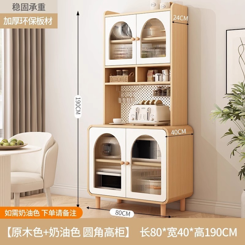 ホームキッチンキャビネット、リビングルームワインキャビネット、モダンでシンプルな収納キャビネット、クリームスタイルのサイドボード、ウォールマウント一体型ハイキャビネット|undefined